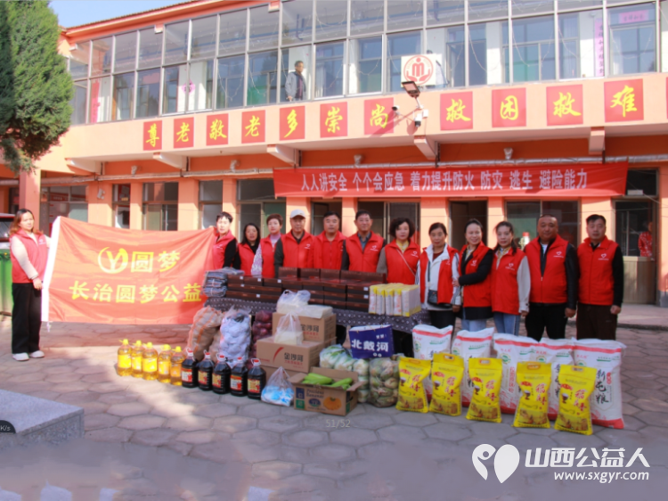 长治圆梦公益志愿者们为潞城区福康寿敬老院老人们送来了生活必需品有米面油菜食品床品保暖服等希望我们的爱心能给敬老院的老人们送去温暖与幸福 - 第2张