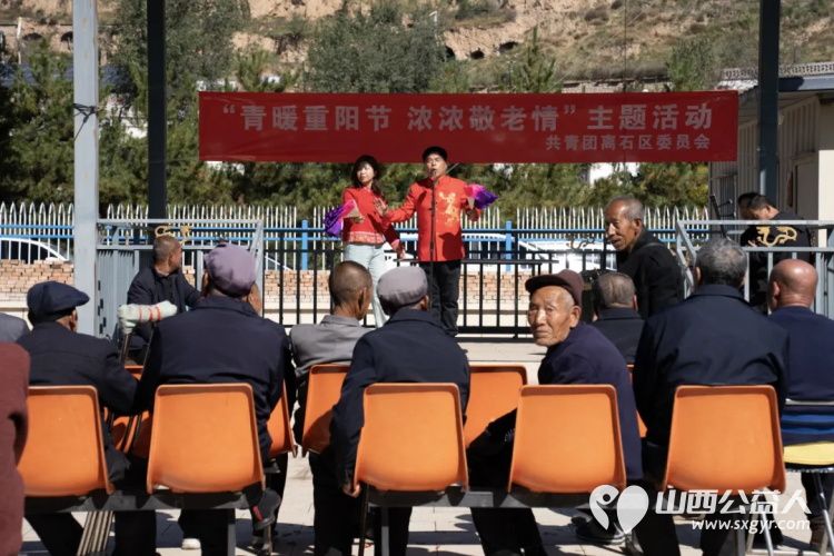 团离石区区委 区青联联合田家会街道、吴城镇团(工)委开展“青暖重阳节 浓浓敬老情”活动 - 第8张 - 山西公益人 团离石区区委 区青联联合田家会街道、吴城镇团(工)委开展“青暖重阳节 浓浓敬老情”活动 - 第8张