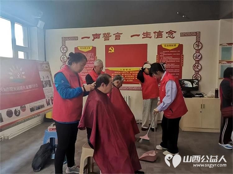 重阳节长治市阳光困境儿童帮扶协会走进莲花池社区开展志愿服务活动 - 第2张