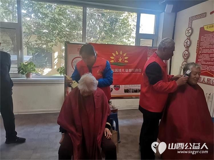 重阳节长治市阳光困境儿童帮扶协会走进莲花池社区开展志愿服务活动 - 第4张