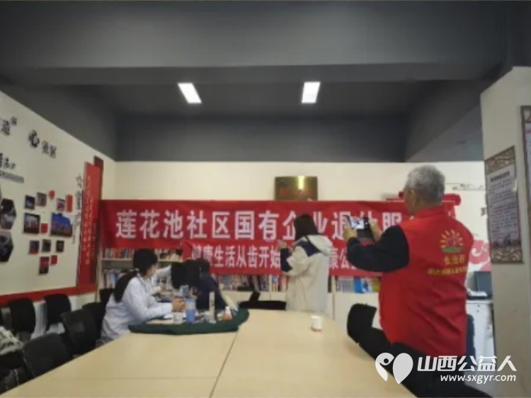 重阳节长治市阳光困境儿童帮扶协会走进莲花池社区开展志愿服务活动 - 第5张