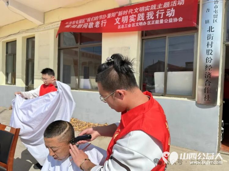 九九重阳到百善孝为先----重阳节屯留正能量公益志愿者到余吾镇北街村和村里的老人们共度重阳集体用餐免费理发看节目 - 第15张