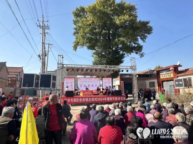 九九重阳到百善孝为先----重阳节屯留正能量公益志愿者到余吾镇北街村和村里的老人们共度重阳集体用餐免费理发看节目 - 第21张