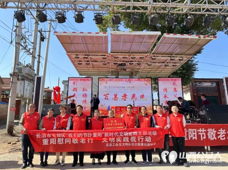 九九重阳到百善孝为先----重阳节屯留正能量公益志愿者到余吾镇北街村和村里的老人们共度重阳集体用餐免费理发看节目 - 第2张