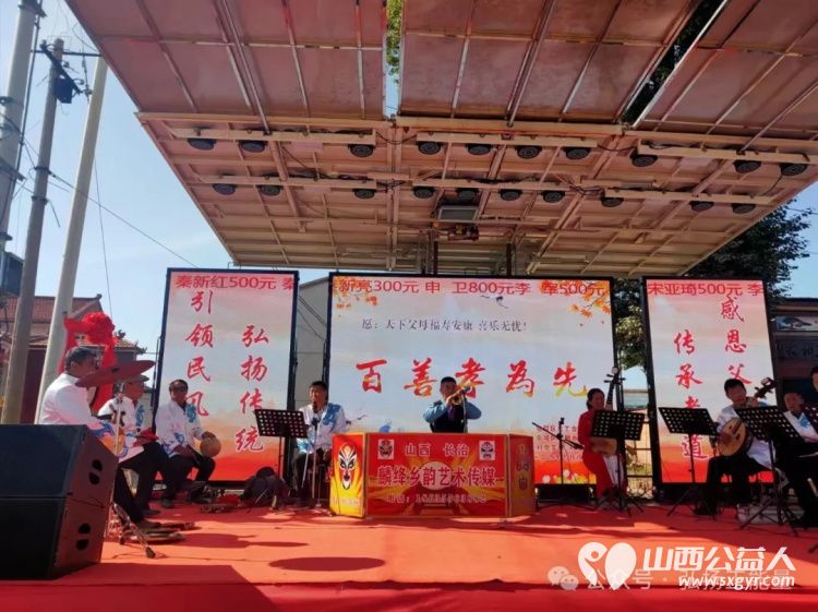 九九重阳到百善孝为先----重阳节屯留正能量公益志愿者到余吾镇北街村和村里的老人们共度重阳集体用餐免费理发看节目 - 第23张