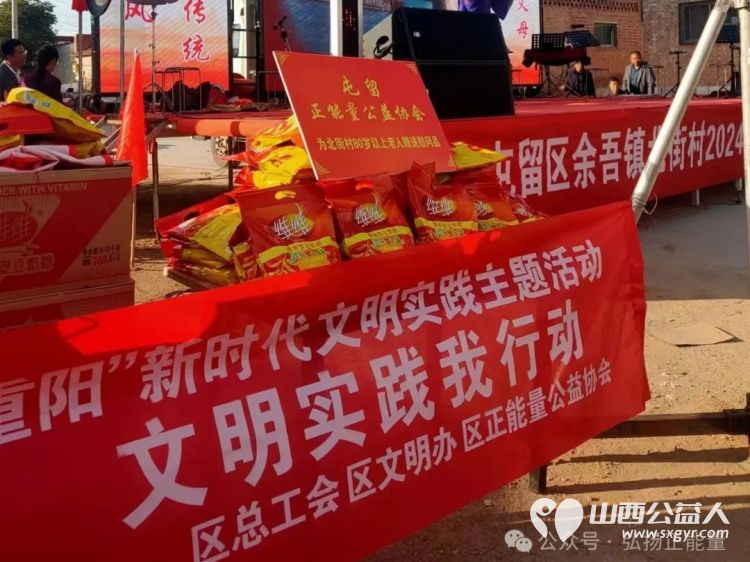 九九重阳到百善孝为先----重阳节屯留正能量公益志愿者到余吾镇北街村和村里的老人们共度重阳集体用餐免费理发看节目 - 第29张