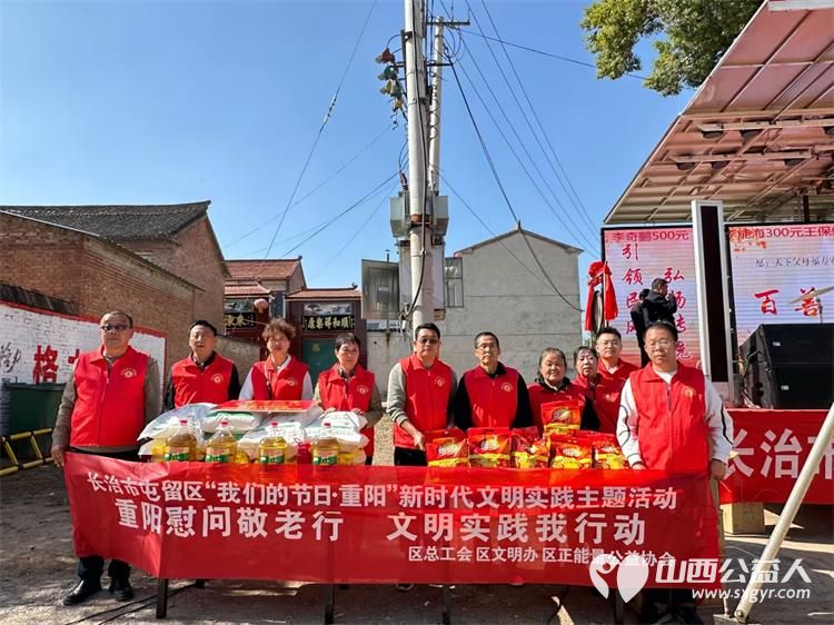 九九重阳到百善孝为先----重阳节屯留正能量公益志愿者到余吾镇北街村和村里的老人们共度重阳集体用餐免费理发看节目 - 第27张