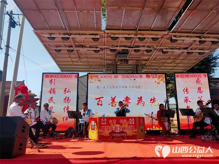 九九重阳到百善孝为先----重阳节屯留正能量公益志愿者到余吾镇北街村和村里的老人们共度重阳集体用餐免费理发看节目 - 第7张