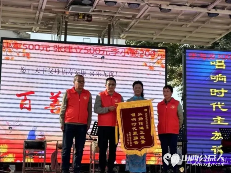 九九重阳到百善孝为先----重阳节屯留正能量公益志愿者到余吾镇北街村和村里的老人们共度重阳集体用餐免费理发看节目 - 第4张