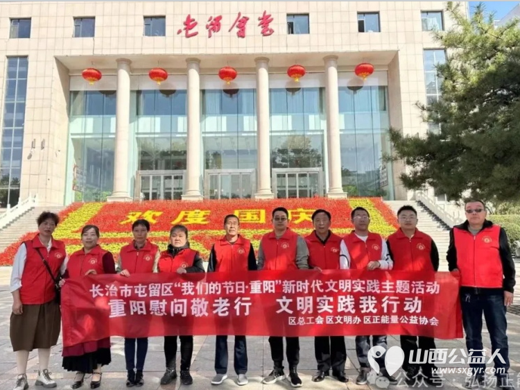 九九重阳到百善孝为先----重阳节屯留正能量公益志愿者到余吾镇北街村和村里的老人们共度重阳集体用餐免费理发看节目 - 第1张