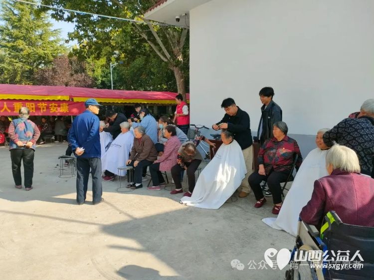 2024年九九重阳节情暖老人心运城市第一时间志愿者协会开展系列敬老志愿服务活动 - 第12张 - 山西公益人 2024年九九重阳节情暖老人心运城市第一时间志愿者协会开展系列敬老志愿服务活动 - 第12张