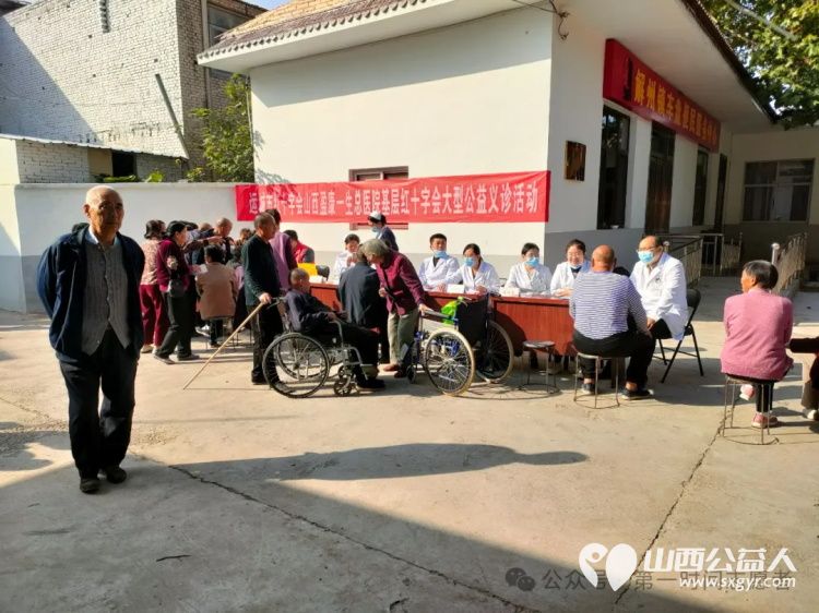 2024年九九重阳节情暖老人心运城市第一时间志愿者协会开展系列敬老志愿服务活动 - 第13张 - 山西公益人 2024年九九重阳节情暖老人心运城市第一时间志愿者协会开展系列敬老志愿服务活动 - 第13张