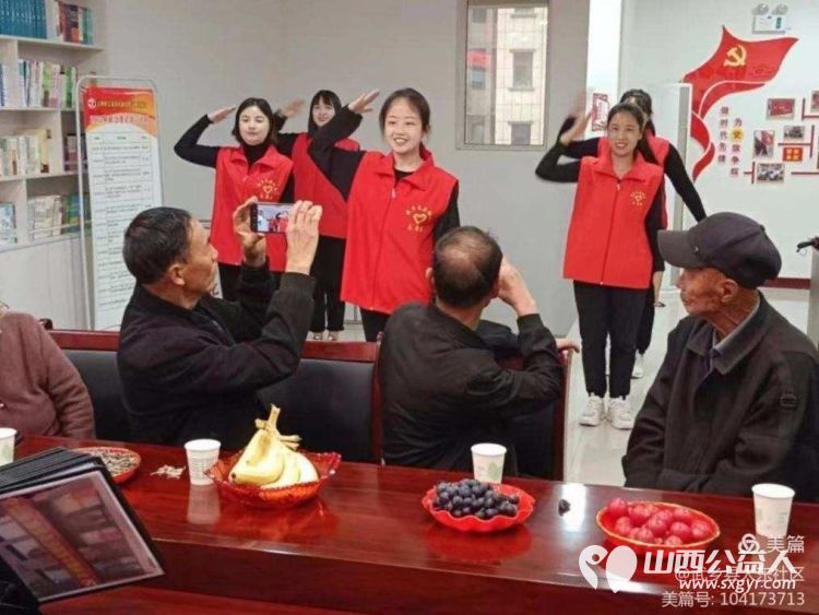 重阳节，武乡县太东社区开展“九九重阳节 浓浓敬老情”重阳节主题活动 - 第8张