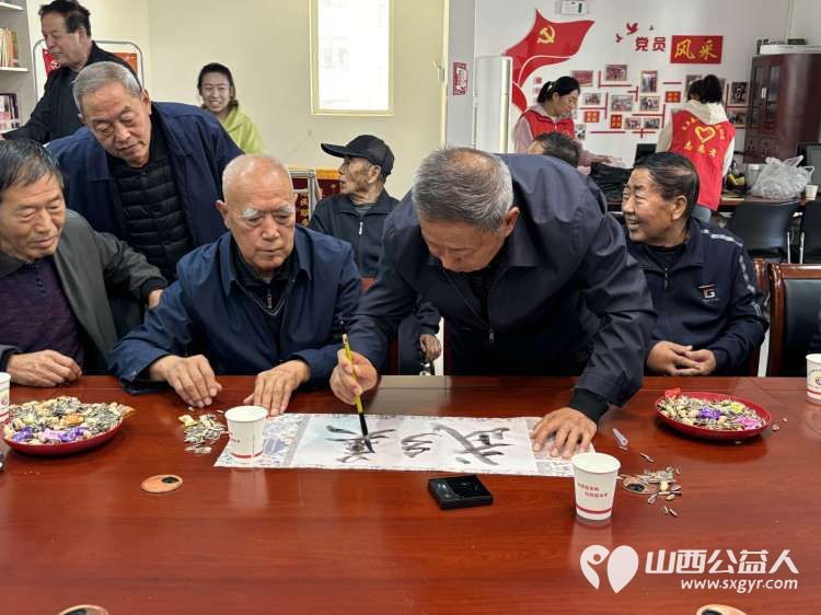 重阳节，武乡县太东社区开展“九九重阳节 浓浓敬老情”重阳节主题活动 - 第12张