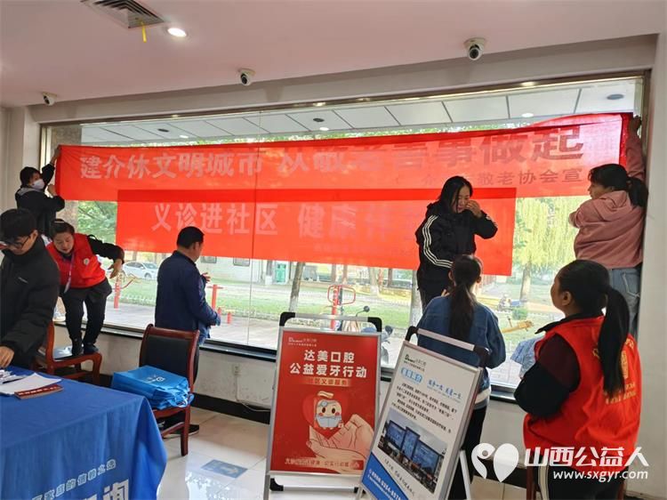 重阳节10月11日志愿服务进社区健康活动暖人心介休市敬老协会服务西南街道光明路社区老年居民 - 第25张 - 山西公益人 重阳节10月11日志愿服务进社区健康活动暖人心介休市敬老协会服务西南街道光明路社区老年居民 - 第25张