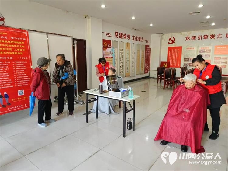 重阳节10月11日志愿服务进社区健康活动暖人心介休市敬老协会服务西南街道光明路社区老年居民 - 第13张 - 山西公益人 重阳节10月11日志愿服务进社区健康活动暖人心介休市敬老协会服务西南街道光明路社区老年居民 - 第13张