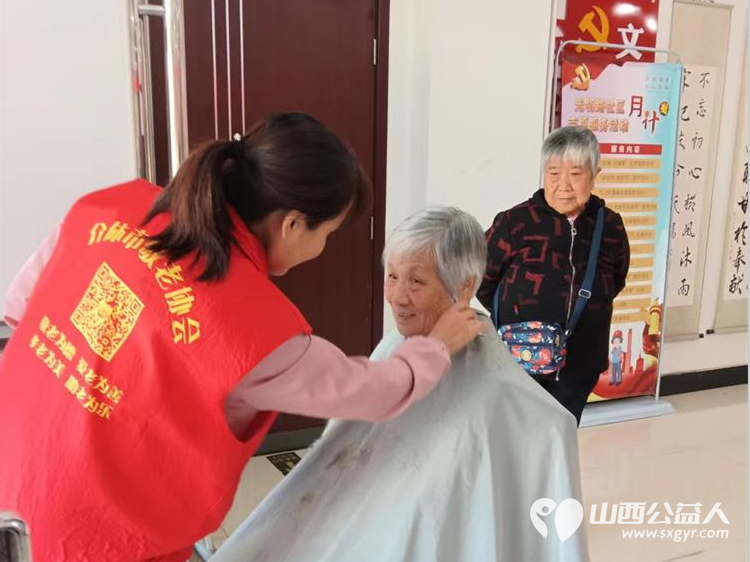 重阳节10月11日志愿服务进社区健康活动暖人心介休市敬老协会服务西南街道光明路社区老年居民 - 第9张 - 山西公益人 重阳节10月11日志愿服务进社区健康活动暖人心介休市敬老协会服务西南街道光明路社区老年居民 - 第9张