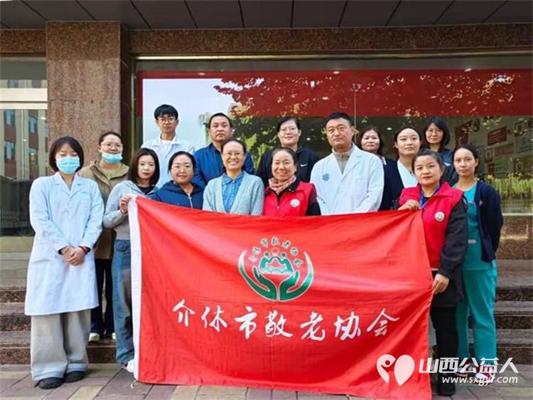 重阳节10月11日志愿服务进社区健康活动暖人心介休市敬老协会服务西南街道光明路社区老年居民 - 第1张 - 山西公益人 重阳节10月11日志愿服务进社区健康活动暖人心介休市敬老协会服务西南街道光明路社区老年居民 - 第1张