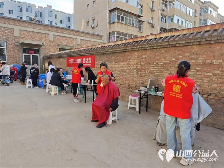 10月11日重阳节志愿服务进社区健康活动暖人心介休市敬老协会服务北关街道新华南街社区老年居民 - 第7张 - 山西公益人 10月11日重阳节志愿服务进社区健康活动暖人心介休市敬老协会服务北关街道新华南街社区老年居民 - 第7张