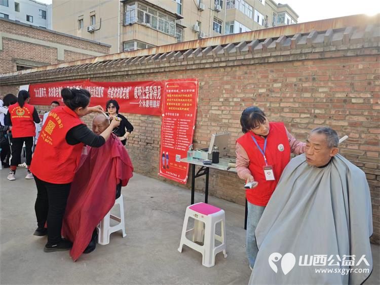 10月11日重阳节志愿服务进社区健康活动暖人心介休市敬老协会服务北关街道新华南街社区老年居民 - 第6张 - 山西公益人 10月11日重阳节志愿服务进社区健康活动暖人心介休市敬老协会服务北关街道新华南街社区老年居民 - 第6张