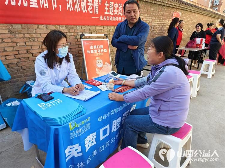 10月11日重阳节志愿服务进社区健康活动暖人心介休市敬老协会服务北关街道新华南街社区老年居民 - 第15张 - 山西公益人 10月11日重阳节志愿服务进社区健康活动暖人心介休市敬老协会服务北关街道新华南街社区老年居民 - 第15张