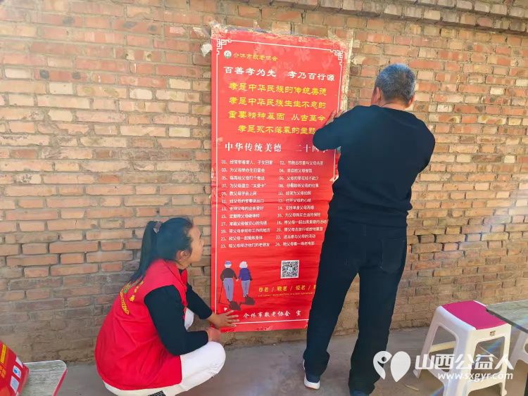 10月11日重阳节志愿服务进社区健康活动暖人心介休市敬老协会服务北关街道新华南街社区老年居民 - 第20张 - 山西公益人 10月11日重阳节志愿服务进社区健康活动暖人心介休市敬老协会服务北关街道新华南街社区老年居民 - 第20张