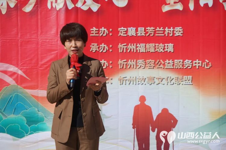 情系家乡献爱心----忻州秀容公益服务中心携手爱心企业忻州福耀玻璃薄建光总经理开展重阳节家乡慰问活动为芳兰村的41户老人每家捐赠了一袋白面 - 第5张 - 山西公益人 情系家乡献爱心----忻州秀容公益服务中心携手爱心企业忻州福耀玻璃薄建光总经理开展重阳节家乡慰问活动为芳兰村的41户老人每家捐赠了一袋白面 - 第5张