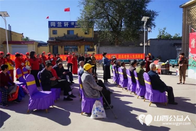情系家乡献爱心----忻州秀容公益服务中心携手爱心企业忻州福耀玻璃薄建光总经理开展重阳节家乡慰问活动为芳兰村的41户老人每家捐赠了一袋白面 - 第2张 - 山西公益人 情系家乡献爱心----忻州秀容公益服务中心携手爱心企业忻州福耀玻璃薄建光总经理开展重阳节家乡慰问活动为芳兰村的41户老人每家捐赠了一袋白面 - 第2张