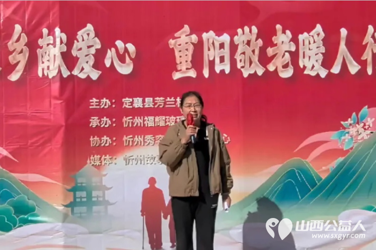 情系家乡献爱心----忻州秀容公益服务中心携手爱心企业忻州福耀玻璃薄建光总经理开展重阳节家乡慰问活动为芳兰村的41户老人每家捐赠了一袋白面 - 第6张 - 山西公益人 情系家乡献爱心----忻州秀容公益服务中心携手爱心企业忻州福耀玻璃薄建光总经理开展重阳节家乡慰问活动为芳兰村的41户老人每家捐赠了一袋白面 - 第6张