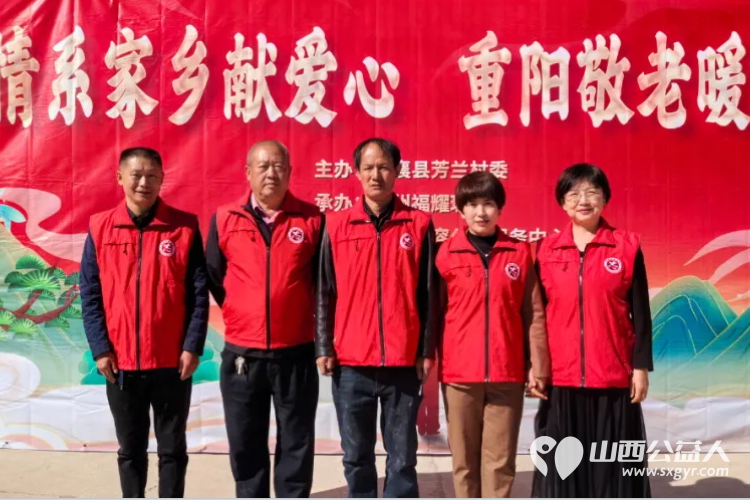 情系家乡献爱心----忻州秀容公益服务中心携手爱心企业忻州福耀玻璃薄建光总经理开展重阳节家乡慰问活动为芳兰村的41户老人每家捐赠了一袋白面 - 第1张 - 山西公益人 情系家乡献爱心----忻州秀容公益服务中心携手爱心企业忻州福耀玻璃薄建光总经理开展重阳节家乡慰问活动为芳兰村的41户老人每家捐赠了一袋白面 - 第1张