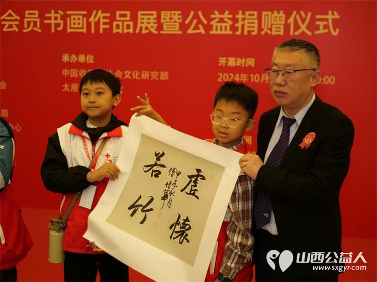 山西省太原市红十字小小宣讲员参加了“喝彩新中国,放歌新时代”书画作品展开幕式 - 第7张 - 山西公益人 山西省太原市红十字小小宣讲员参加了“喝彩新中国,放歌新时代”书画作品展开幕式 - 第7张