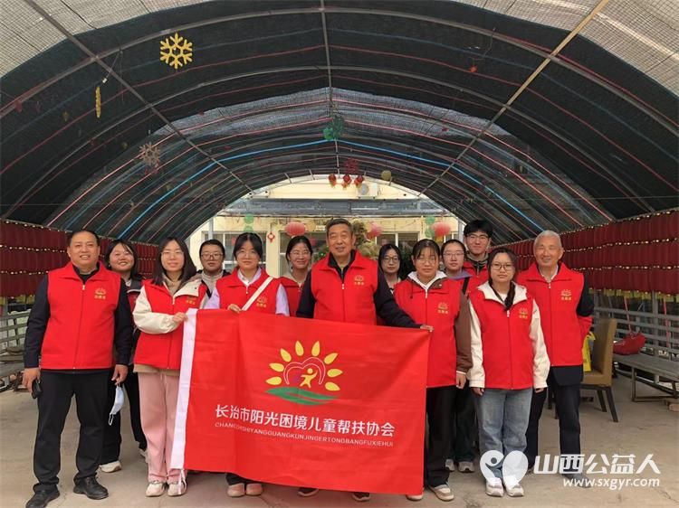 长治市阳光困境儿童帮扶协会志愿者赴长治市潞州区福乐养老院开展志愿服务活动 - 第1张