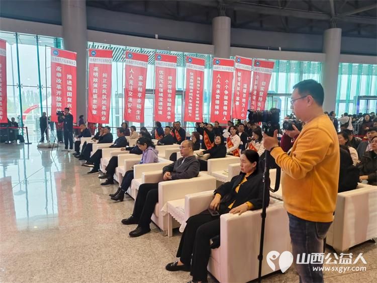 太原市部分先进模范人物代表助力山西省汽车以旧换新政策的落实参加了启动仪式 - 第17张 - 山西公益人 太原市部分先进模范人物代表助力山西省汽车以旧换新政策的落实参加了启动仪式 - 第17张