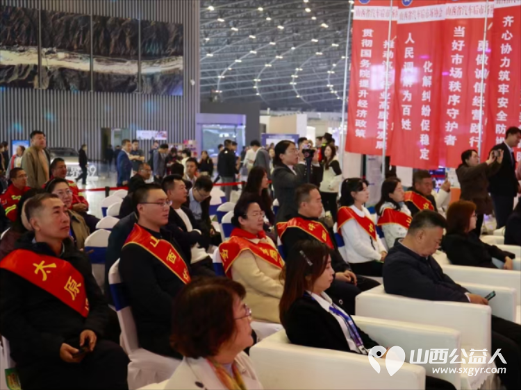 太原市部分先进模范人物代表助力山西省汽车以旧换新政策的落实参加了启动仪式 - 第16张 - 山西公益人 太原市部分先进模范人物代表助力山西省汽车以旧换新政策的落实参加了启动仪式 - 第16张