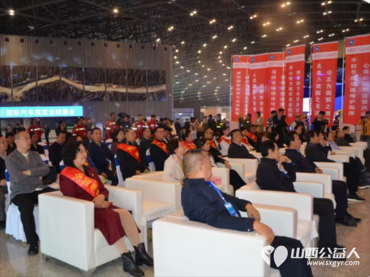 太原市部分先进模范人物代表助力山西省汽车以旧换新政策的落实参加了启动仪式 - 第18张 - 山西公益人 太原市部分先进模范人物代表助力山西省汽车以旧换新政策的落实参加了启动仪式 - 第18张