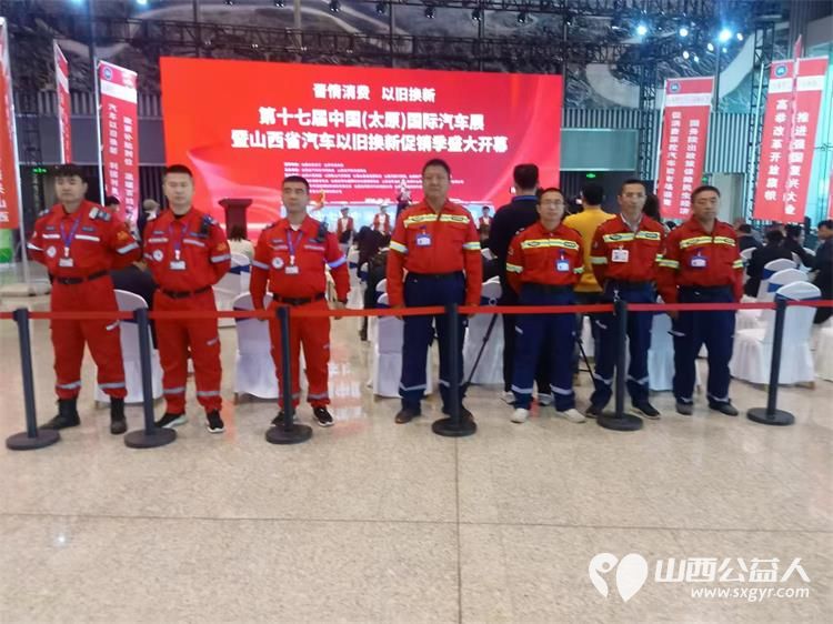 清徐县阳光益佳携手清徐县金鹰战狼救援队、清徐县护卫者救援队助力山西省汽车 “以旧换新”促销季活动 - 第3张 - 山西公益人 清徐县阳光益佳携手清徐县金鹰战狼救援队、清徐县护卫者救援队助力山西省汽车 “以旧换新”促销季活动 - 第3张