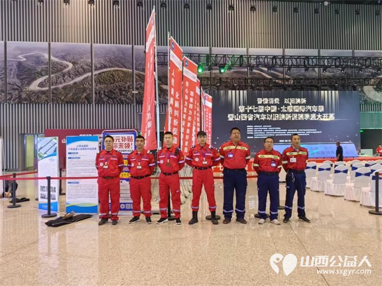 清徐县阳光益佳携手清徐县金鹰战狼救援队、清徐县护卫者救援队助力山西省汽车 “以旧换新”促销季活动 - 第2张 - 山西公益人 清徐县阳光益佳携手清徐县金鹰战狼救援队、清徐县护卫者救援队助力山西省汽车 “以旧换新”促销季活动 - 第2张