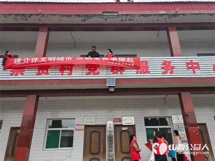 介休市敬老协会10月19日孝善行之敬老爱老助老行动在洪山镇崇贤村进行 - 第2张 - 山西公益人 介休市敬老协会10月19日孝善行之敬老爱老助老行动在洪山镇崇贤村进行 - 第2张