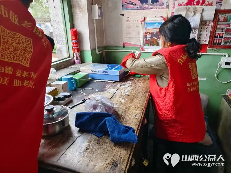 介休市敬老协会敬老爱老助老行动在洪山镇崇贤村入户86岁特困老人郝太山家中帮助清理卫生 - 第5张 - 山西公益人 介休市敬老协会敬老爱老助老行动在洪山镇崇贤村入户86岁特困老人郝太山家中帮助清理卫生 - 第5张