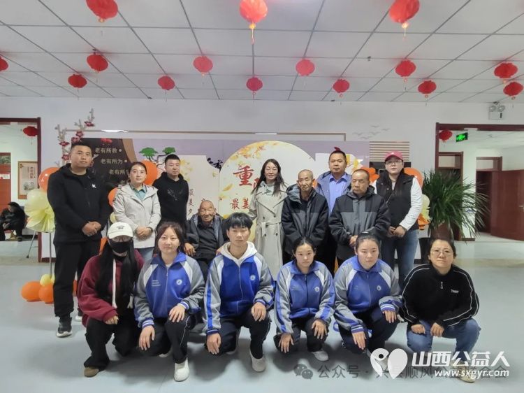 敬老爱老情暖重阳-----兴县顺风公益联合会重阳节组织志愿者到兴县社会福利服务中心为老年人送上节日的祝福 - 第11张