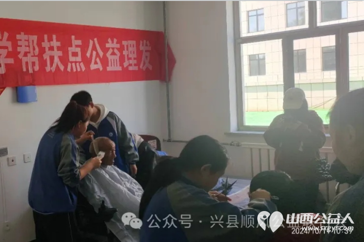 敬老爱老情暖重阳-----兴县顺风公益联合会重阳节组织志愿者到兴县社会福利服务中心为老年人送上节日的祝福 - 第9张