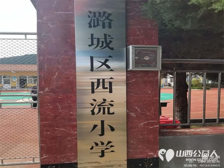 为了明天！长治市小雨点公益志愿者协会来到潞城区西流小学看望在那里上学的十五名孩子 - 第12张