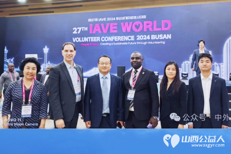 赞志愿者之星----王素娟女士参加世界第 27 届志愿者联合大会 - 第6张