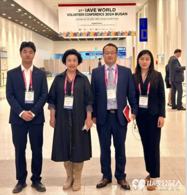 赞志愿者之星----王素娟女士参加世界第 27 届志愿者联合大会 - 第2张