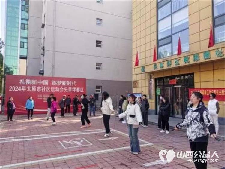 太原市尖草坪区汇丰街道乾泽园社区举办邻里运动会促进邻里之间的交流互动提升邻里间的凝聚力 - 第5张