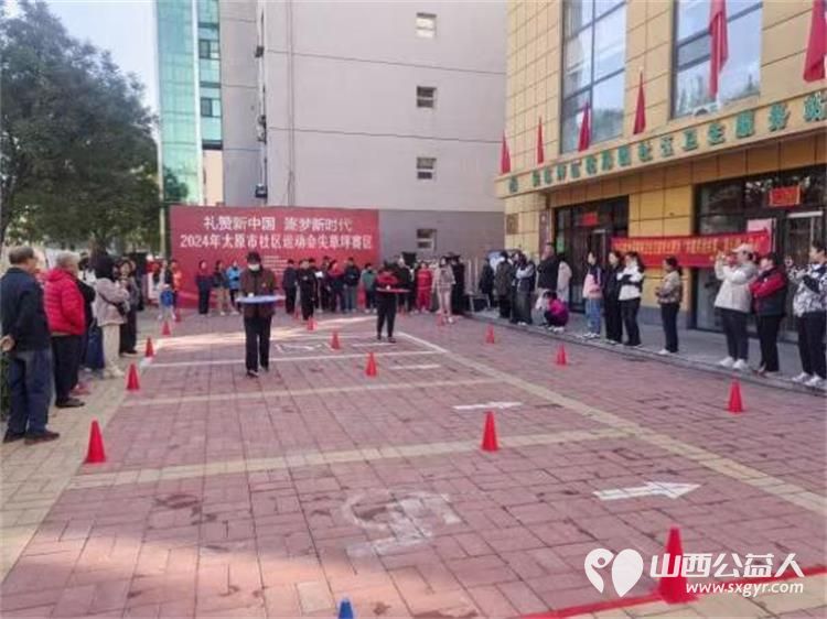 太原市尖草坪区汇丰街道乾泽园社区举办邻里运动会促进邻里之间的交流互动提升邻里间的凝聚力 - 第4张