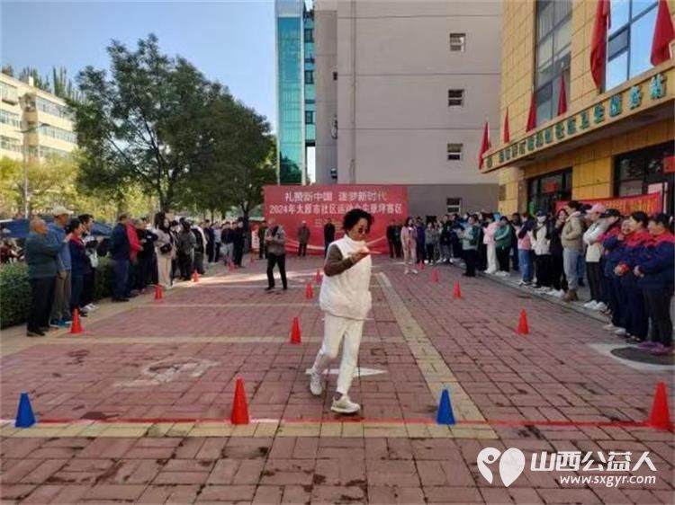 太原市尖草坪区汇丰街道乾泽园社区举办邻里运动会促进邻里之间的交流互动提升邻里间的凝聚力 - 第3张