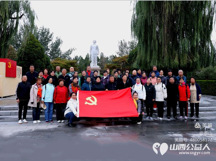 太原市广场舞协会党支部组织了弘扬胡兰精神，传承红色基因为主题的党日活动 - 第4张