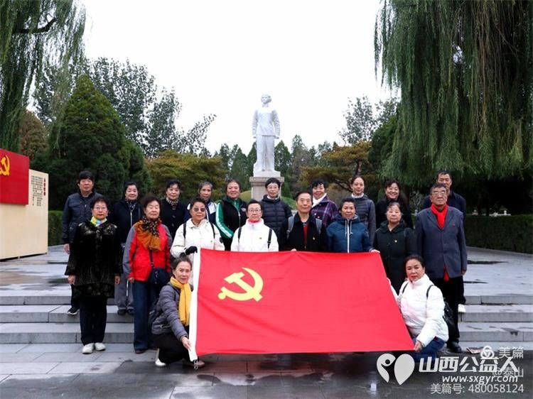 太原市广场舞协会党支部组织了弘扬胡兰精神，传承红色基因为主题的党日活动 - 第5张