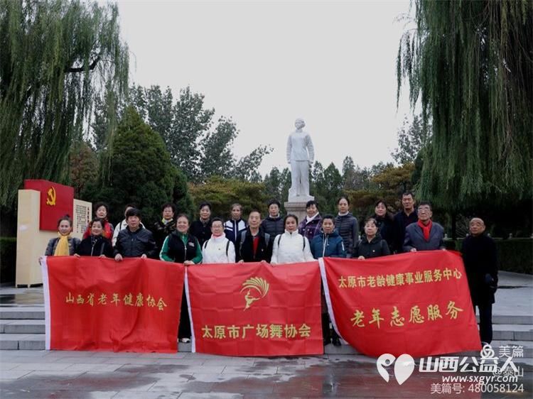 太原市广场舞协会党支部组织了弘扬胡兰精神，传承红色基因为主题的党日活动 - 第1张